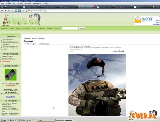 www.cwer.ws