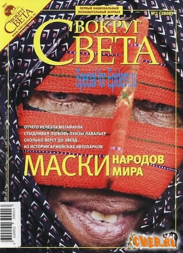 Журнал