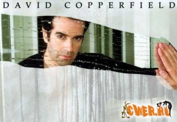 Kopperfield