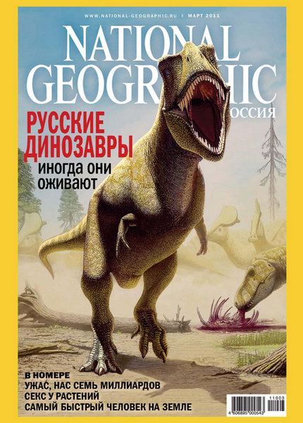 журнал