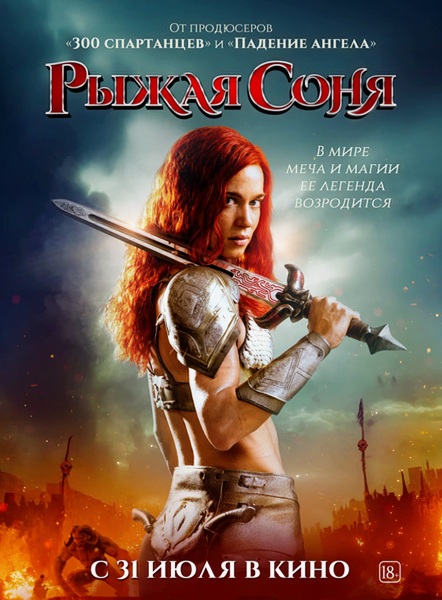 Red Sonja