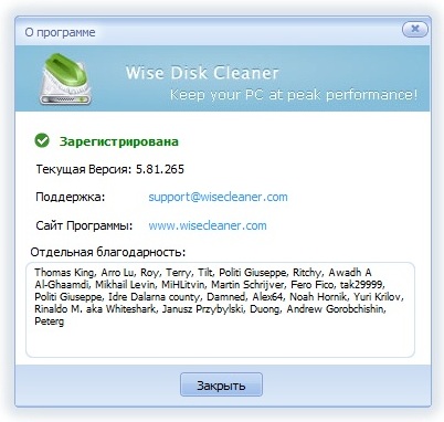 CWER.RU