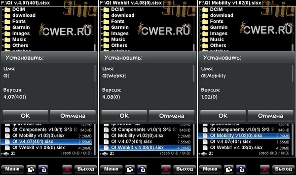 Qt Installer