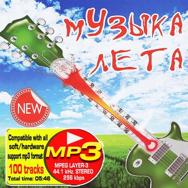 MuzLeta