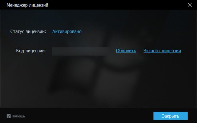 about