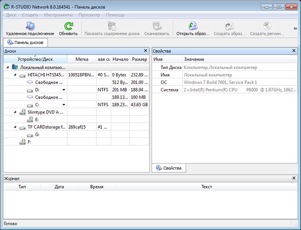 R-Studio 8.0