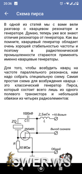 Electronic6