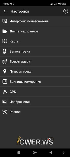 GPX Viewer3