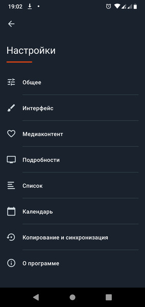 Moviebase4