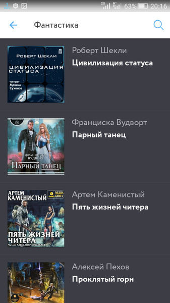 Патефон3