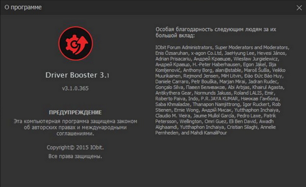 IObit Driver