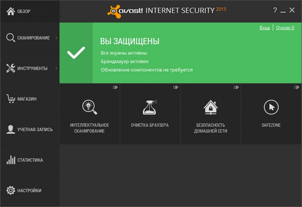 Avast Premier 2015 10.2.2215 Final