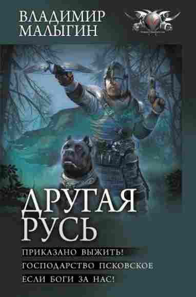drugaya-rus-sb