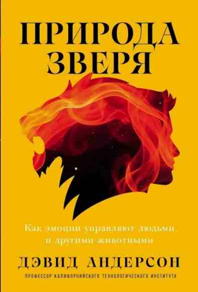 priroda_zverya