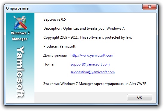 Windows 7 Manager