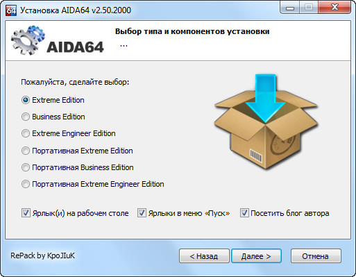 AIDA64