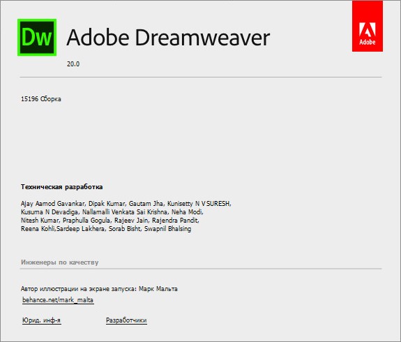Adobe