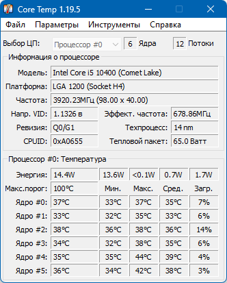 Core Temp