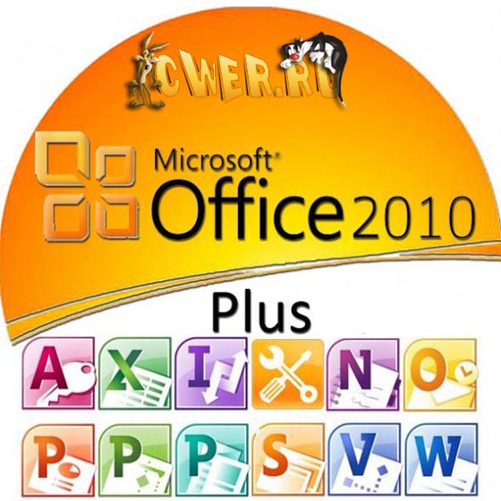 Microsoft Office Professional Plus 2010