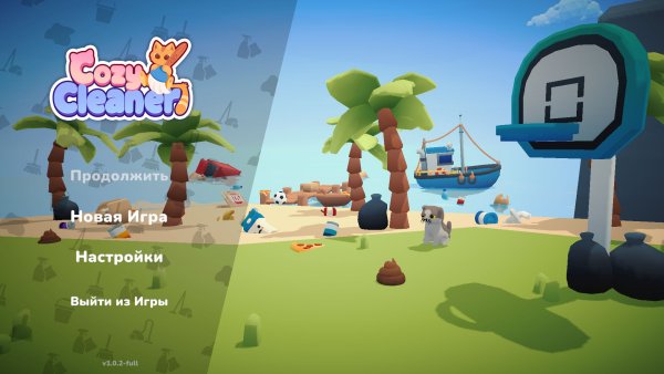 Cozy Cleaner