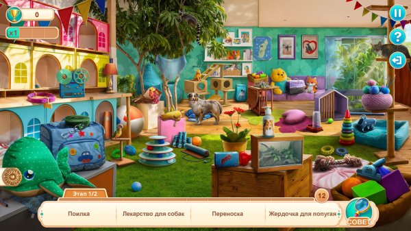 Дом для Друзей 2: Любящие лапки. Коллекционное издание