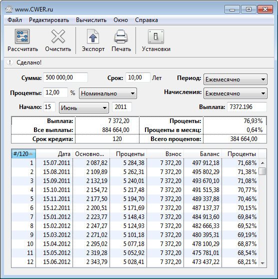 Loan Calc