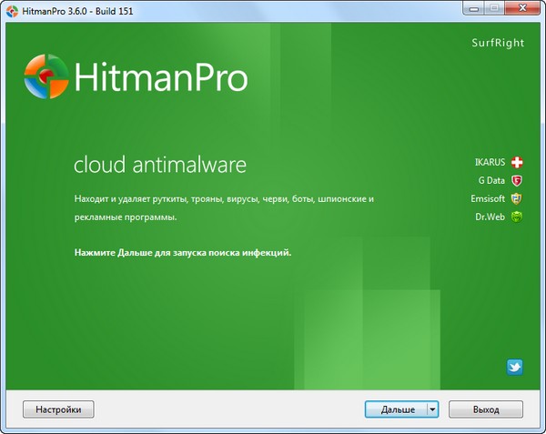 Hitman Pro