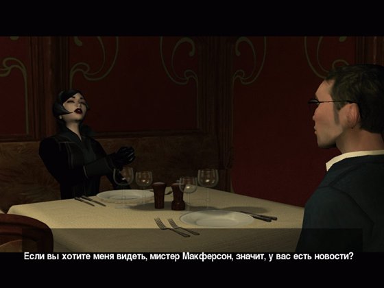 Post Mortem